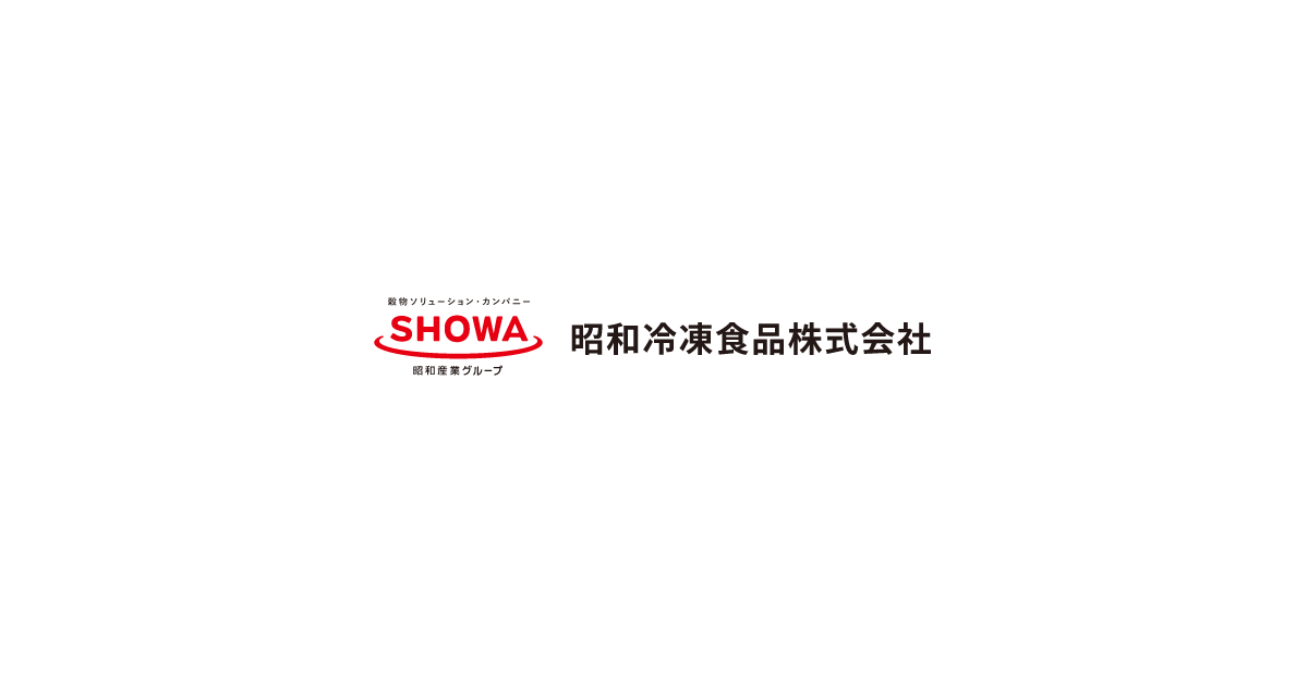 昭和冷凍食品株式会社
